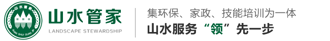 蕪湖山水管家、環(huán)?？萍加邢薰? /></a></h1>
      <p class=